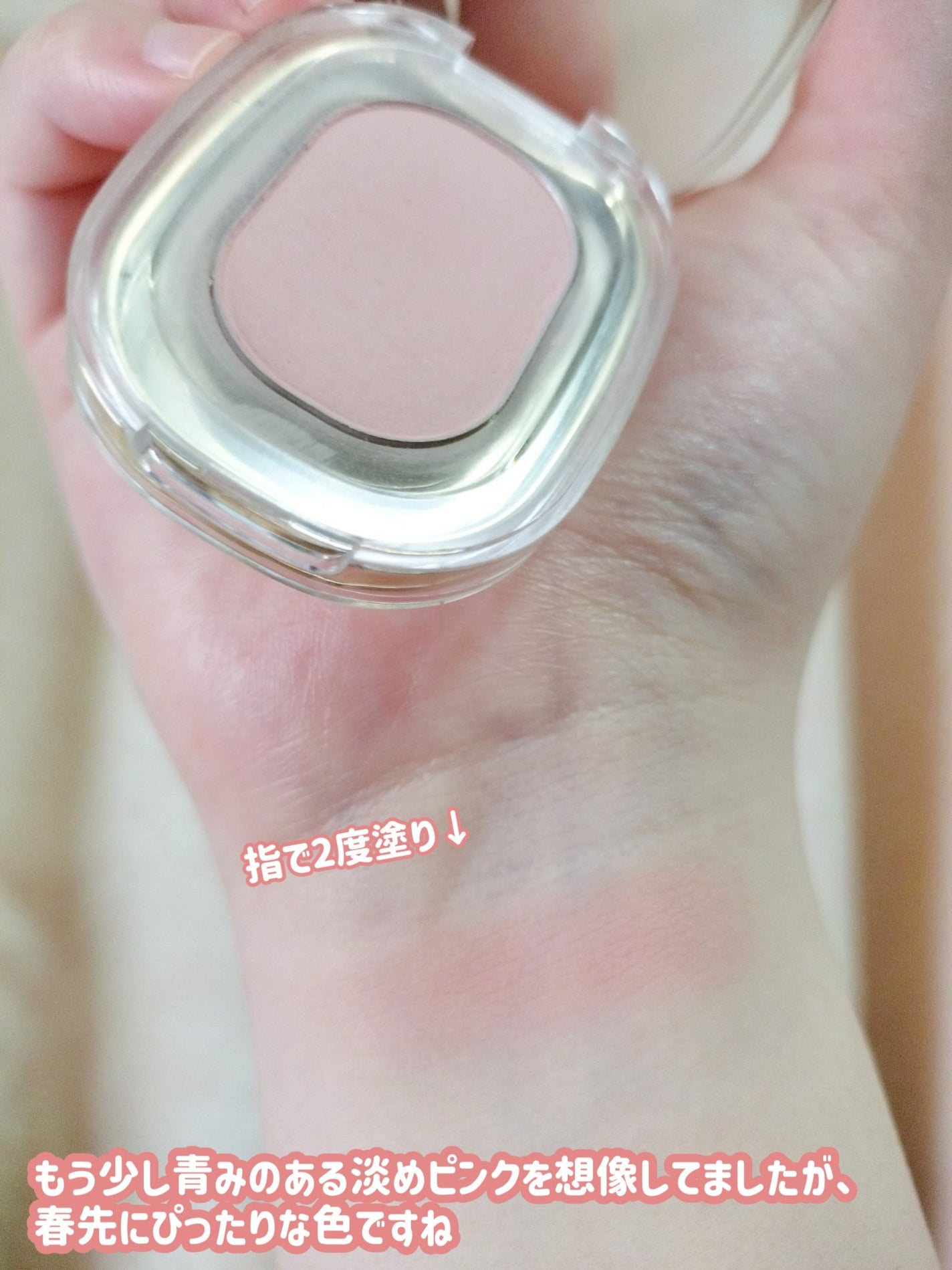 STEP BASIC EYESHADOW/Ameli/単色アイシャドウを使ったクチコミ(6枚目)