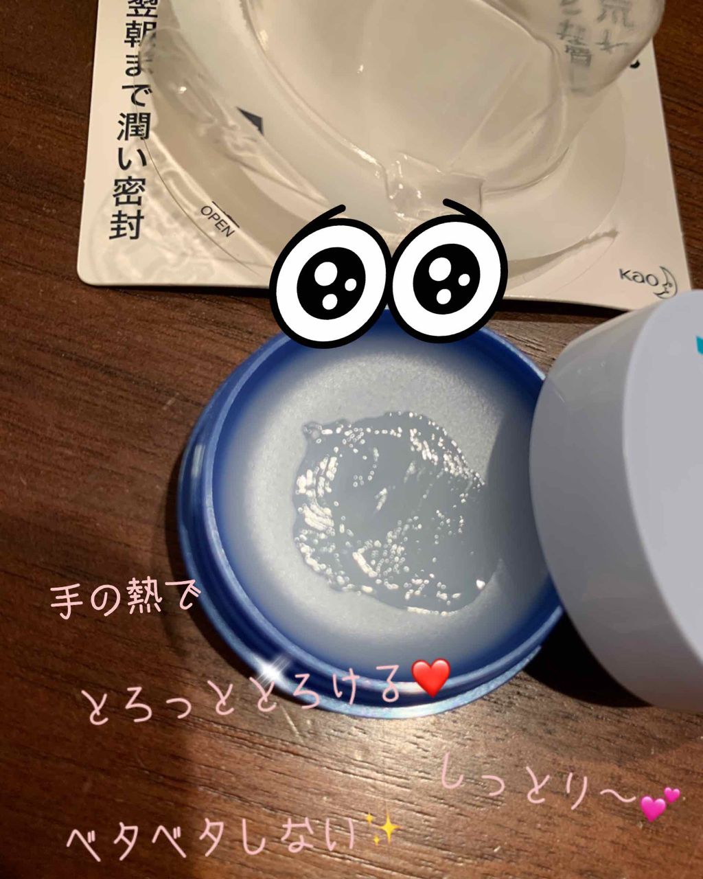 ãªããã±ã¢ ããŒã /ãã¥ã¬ã«/ãªããããŒã ã䜿ã£ãã¯ãã³ãïŒ3æç®ïŒ