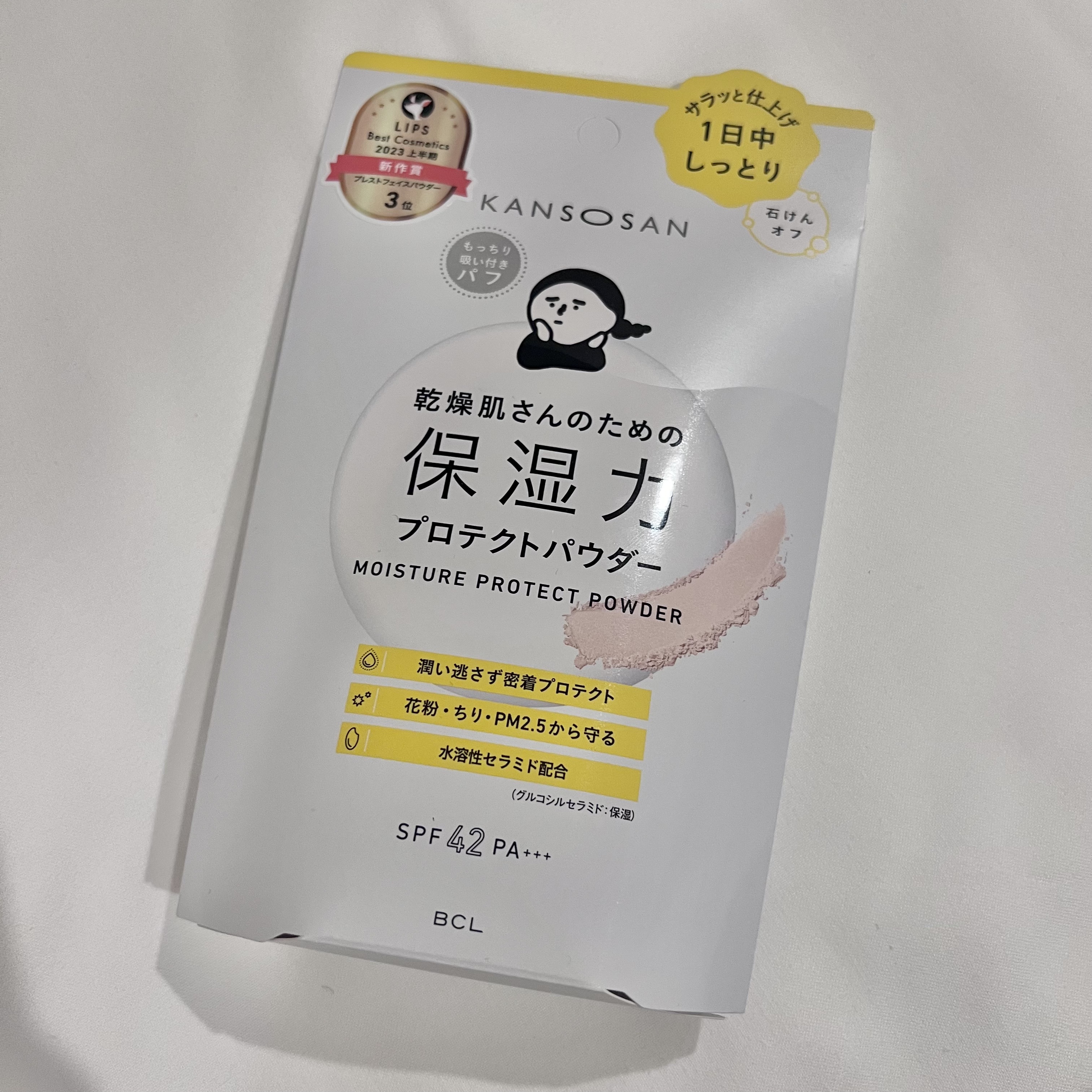 乾燥さん 保湿力プロテクトパウダー/乾燥さん/プレストパウダーを使ったクチコミ（2枚目）