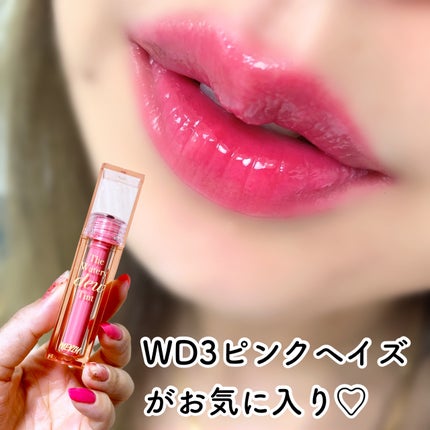 ザ ウォータリーデューティント/MERZY/リップティントを使ったクチコミ(4枚目)