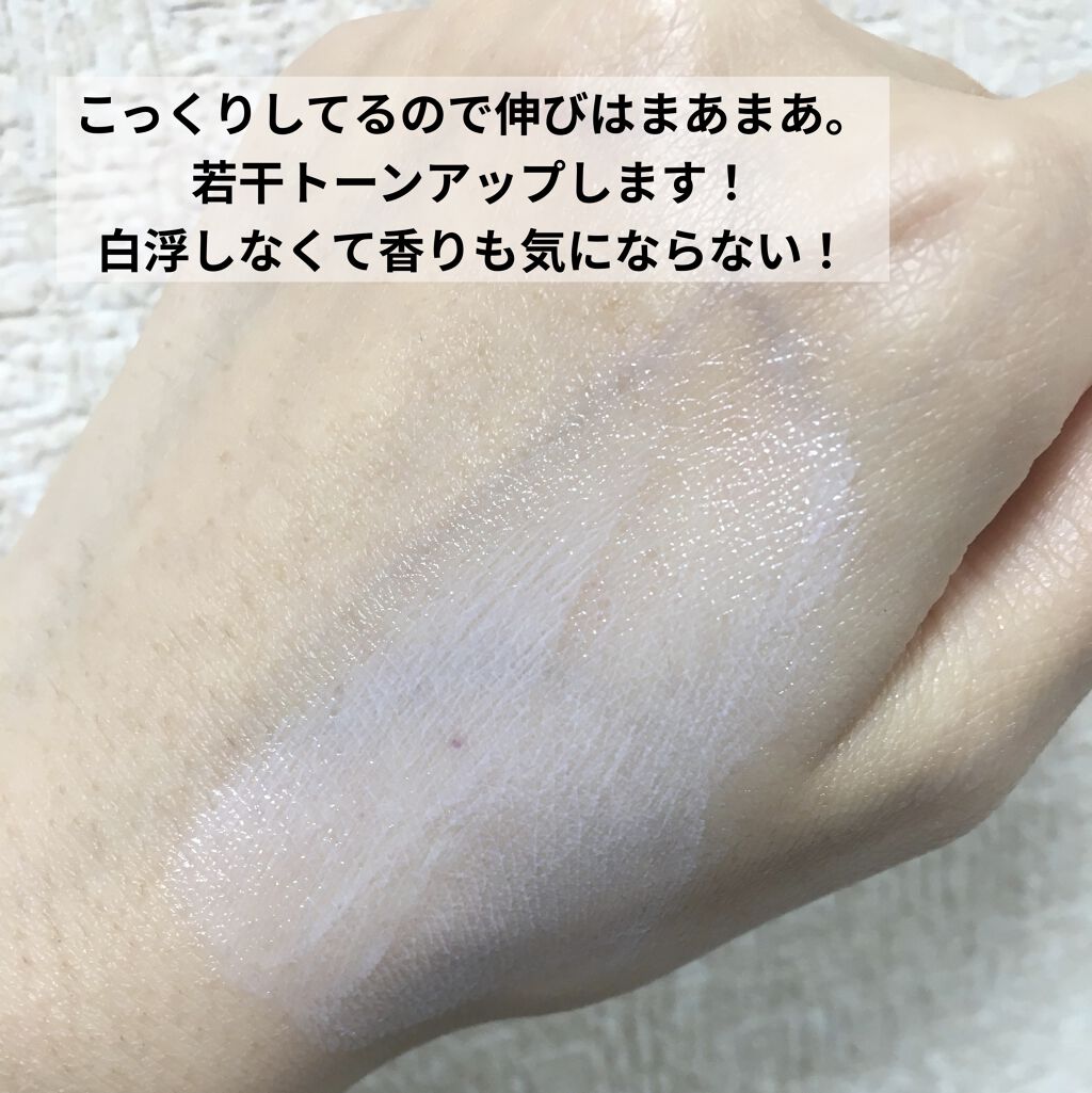 UVミルクEX/NOV/日焼け止めミルク by ちゃんみ🐈