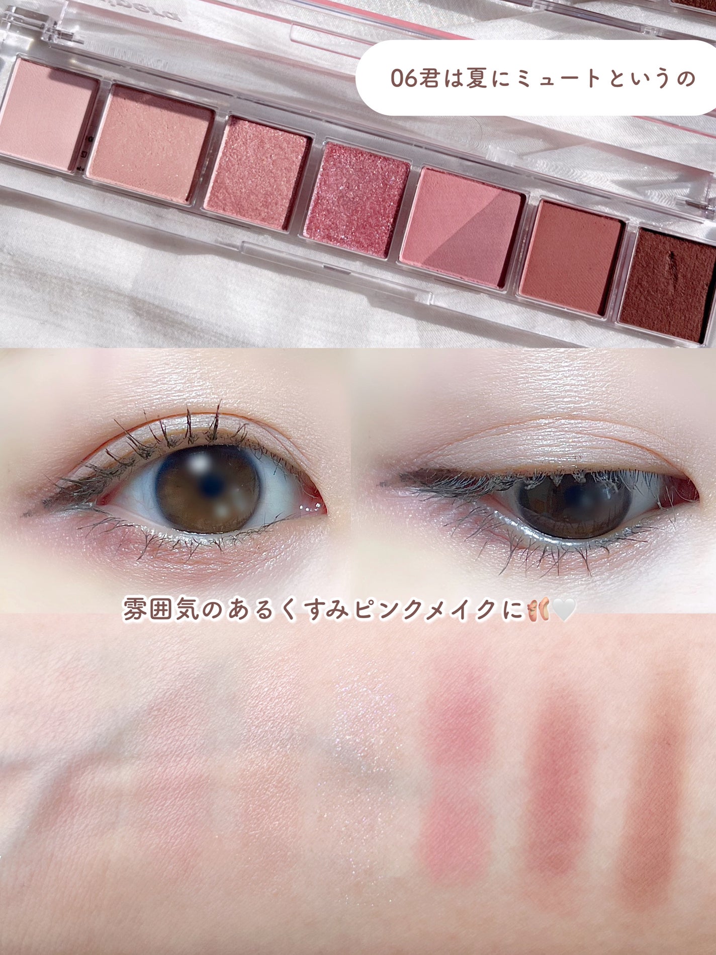 ピュア ブラッシュド サンシャイン チーク/PERIPERA/パウダーチークを使ったクチコミ(4枚目)