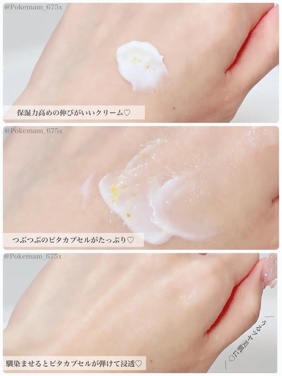 ビタトーニングカプセルクリーム/ダルバ/フェイスクリームを使ったクチコミ(3枚目)