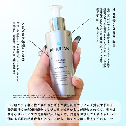ターンオーバーアンプル/REJURAN COSMETICS/美容液を使ったクチコミ(3枚目)