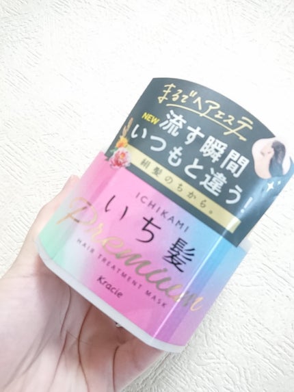 プレミアム ラッピングマスク/いち髪/ヘアマスク・ヘアパックを使ったクチコミ(1枚目)