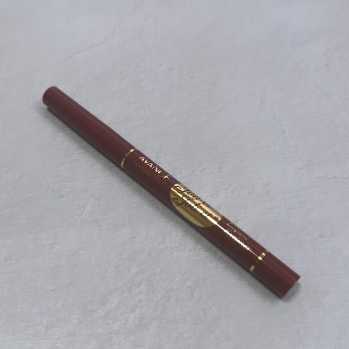 アヴァンセ ジョリ・エ ジョリ・エ リキッドアイライナー/アヴァンセ/リキッドアイライナーを使ったクチコミ(2枚目)