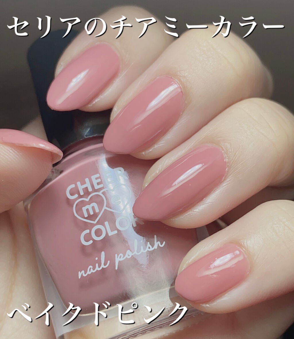 CHEER me COLOR ネイルポリッシュ/セリア/マニキュアを使ったクチコミ(1枚目)
