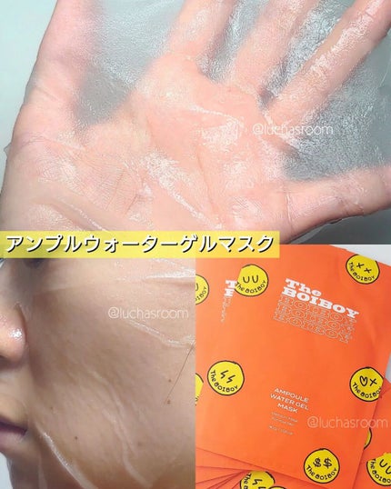 スキンフィット エッセンシャルマスク/TheBOIBOY/シートマスク・パックを使ったクチコミ(3枚目)