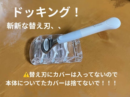 ヴィーナス VIO ヘア&スキン カミソリ/Gillette Venus/シェーバーを使ったクチコミ(2枚目)