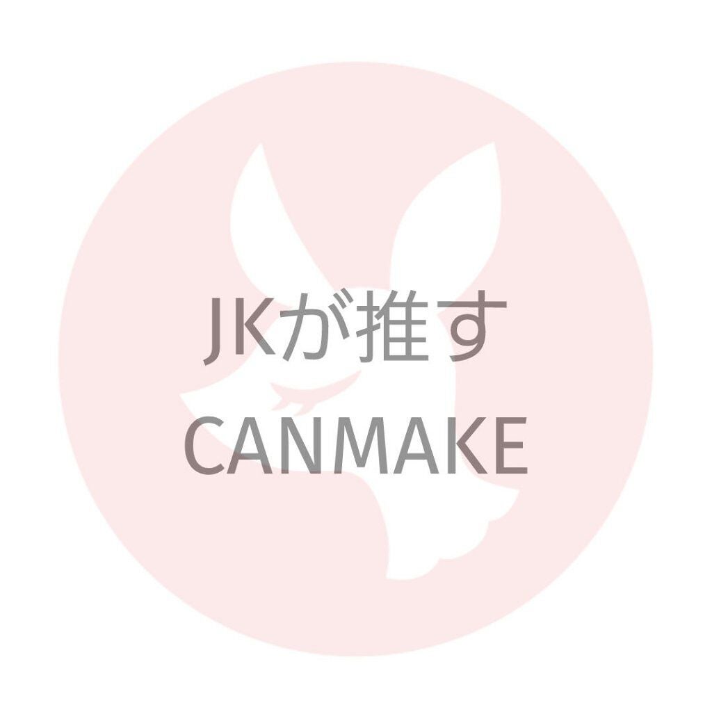 クリームチーク/キャンメイク/ジェル・クリームチークを使ったクチコミ(1枚目)