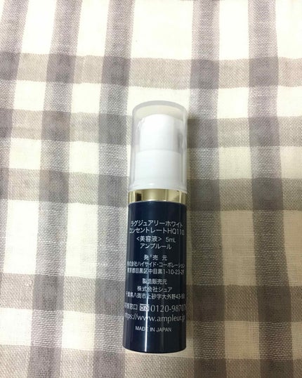 ラグジュアリーホワイト コンセントレートHQ110/アンプルール/美容液を使ったクチコミ(2枚目)