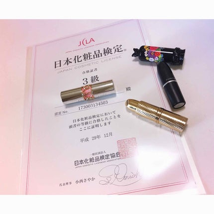 ヴォリュプテ ティントインバーム/YVES SAINT LAURENT BEAUTE/口紅を使ったクチコミ(1枚目)