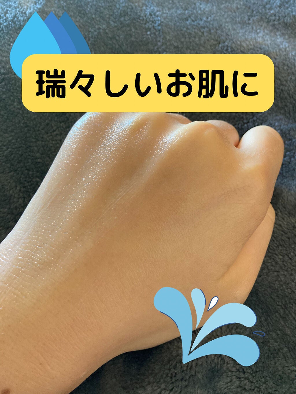 パーフェクトジェル/モイスチュアマイルド ホワイト/オールインワン化粧品を使ったクチコミ(3枚目)