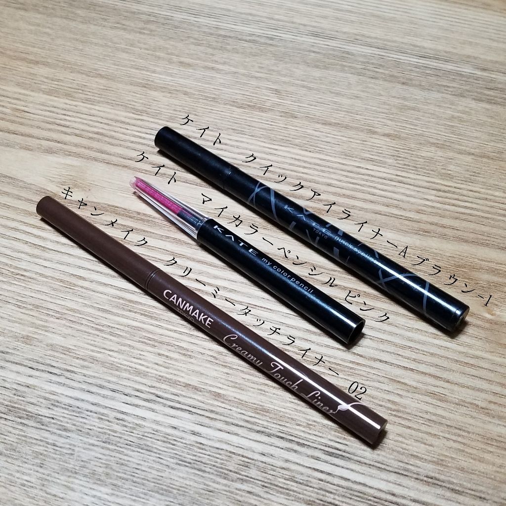 試してみた】KATE マイカラーペンシル用ホルダーのリアルな口コミ