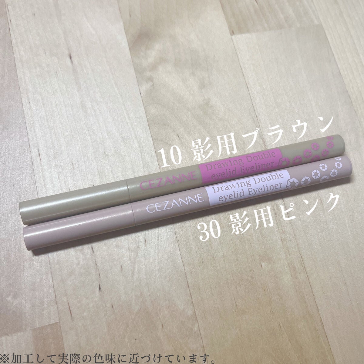 描くふたえアイライナー/CEZANNE/リキッドアイライナーを使ったクチコミ(4枚目)