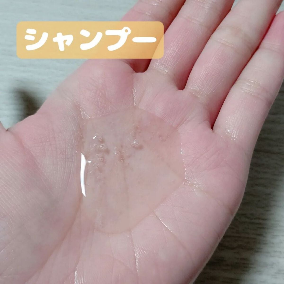 ドリーミー モイスト シャンプー/ヘアトリートメント/THERATIS/市販シャンプーを使ったクチコミ(2枚目)