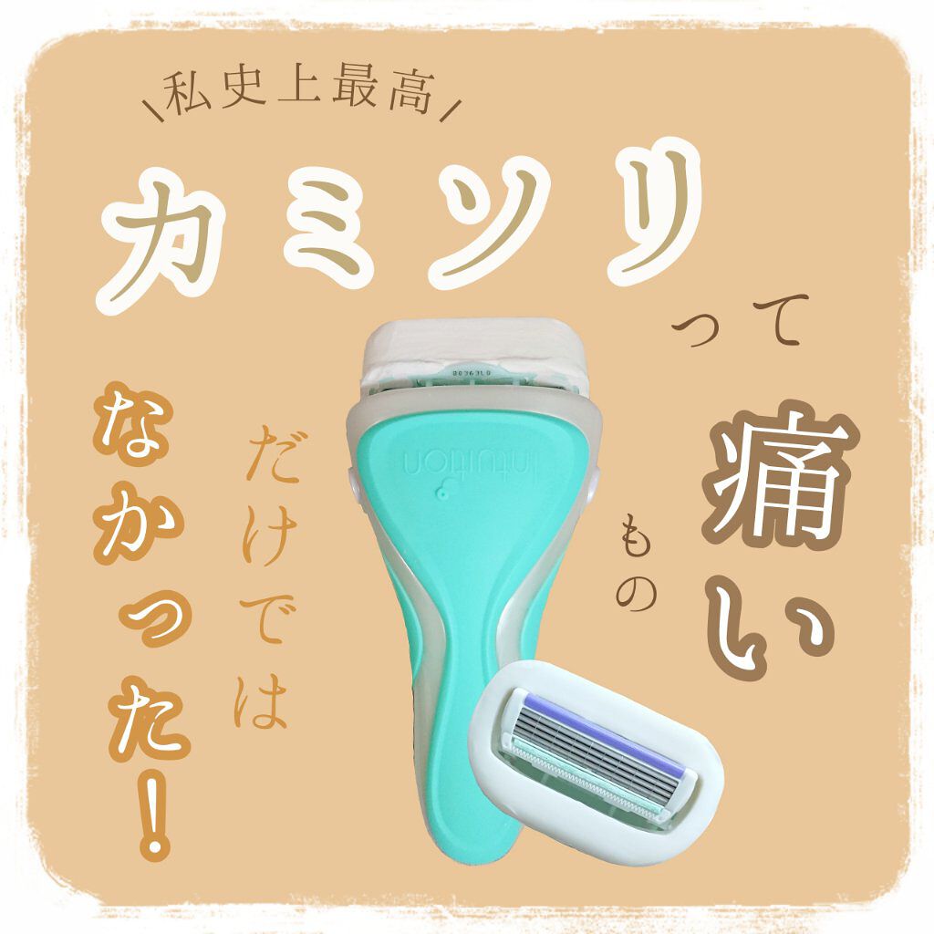 イントゥイション 敏感肌用 ホルダー (刃付き)+替刃1コ/イントゥイション/シェーバーを使ったクチコミ(1枚目)