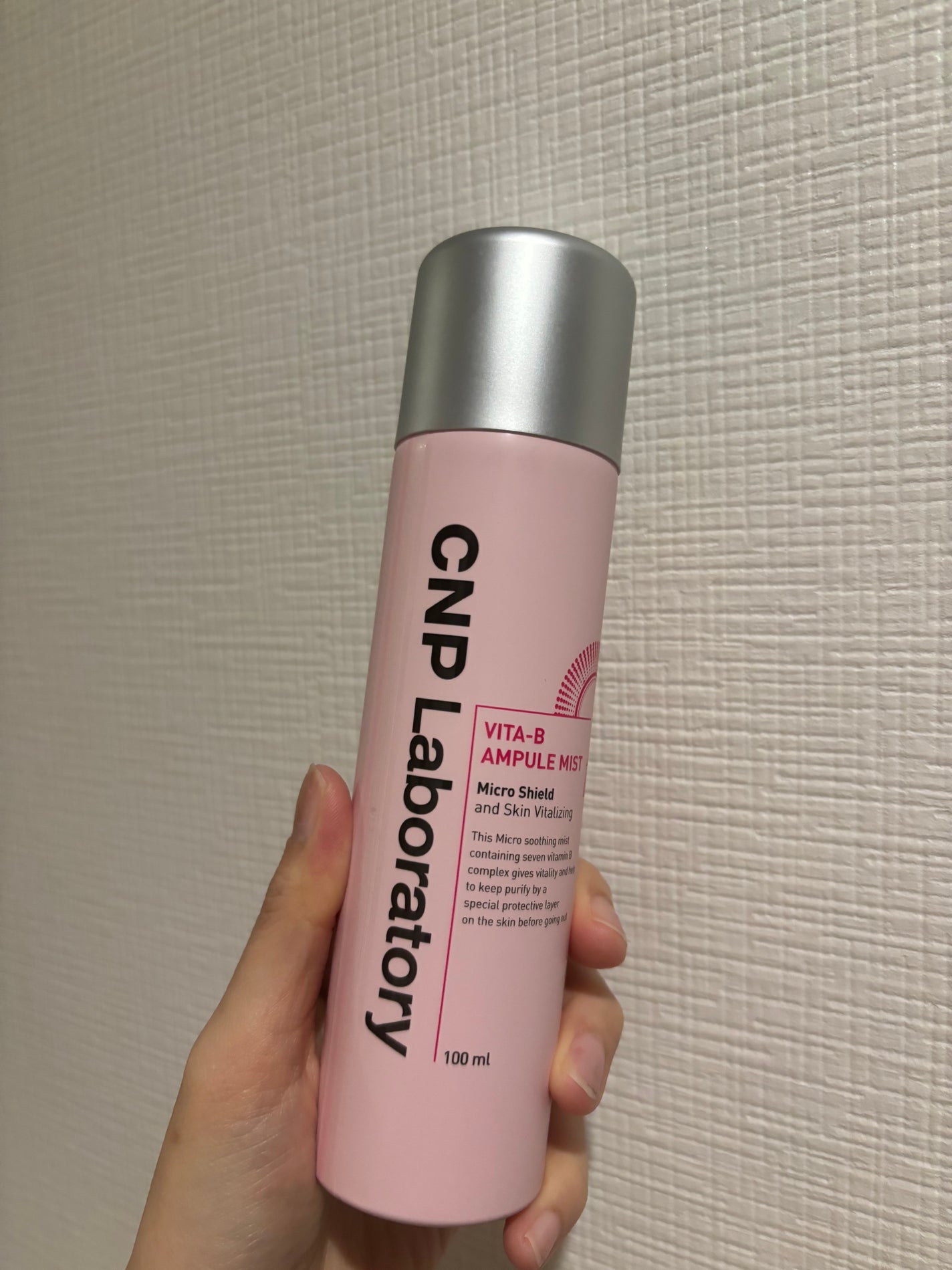 ビタBアンプルミスト/CNP Laboratory/ミスト状化粧水を使ったクチコミ(1枚目)