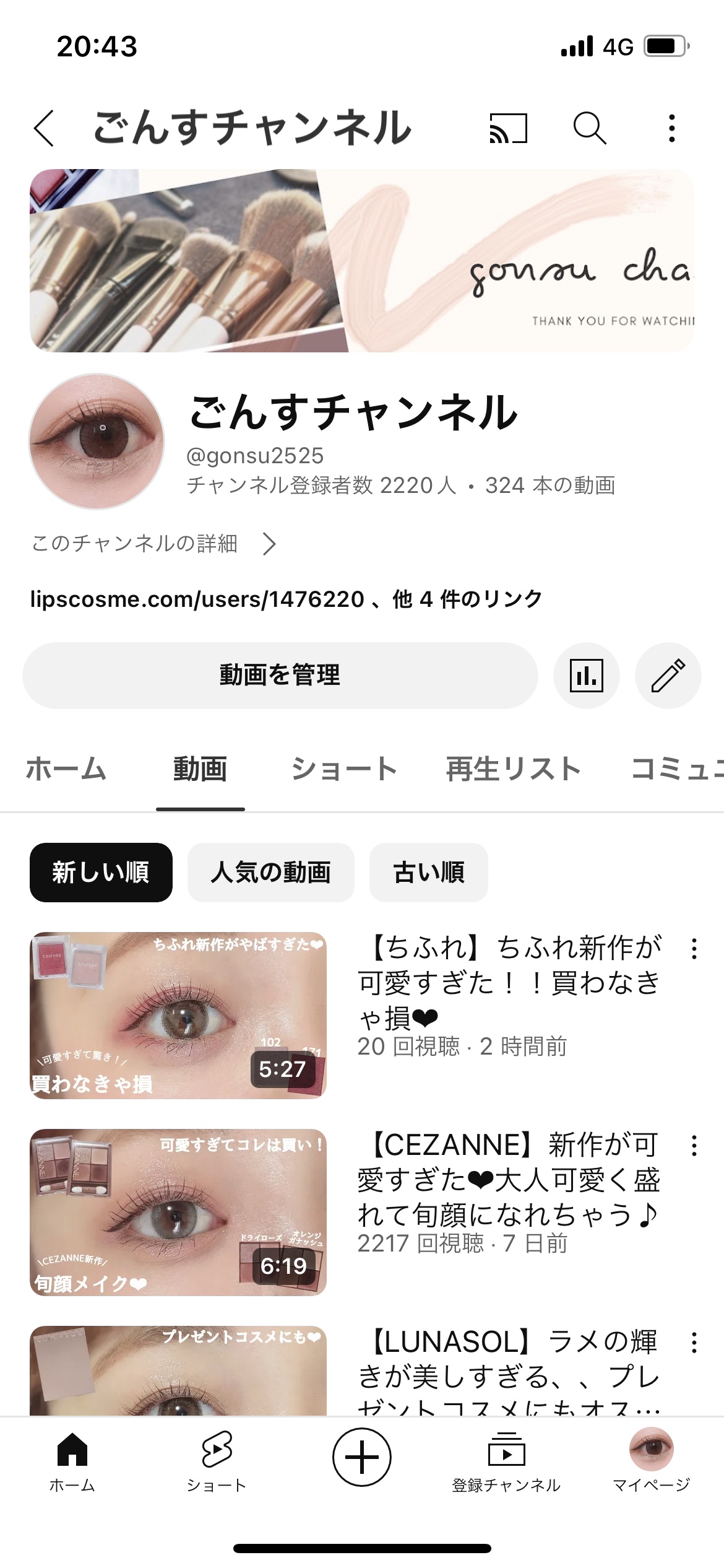 を使ったクチコミ（2枚目）