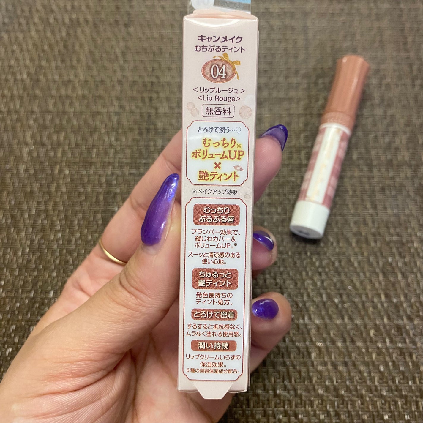 むちぷるティント/キャンメイク/リップティントを使ったクチコミ(2枚目)