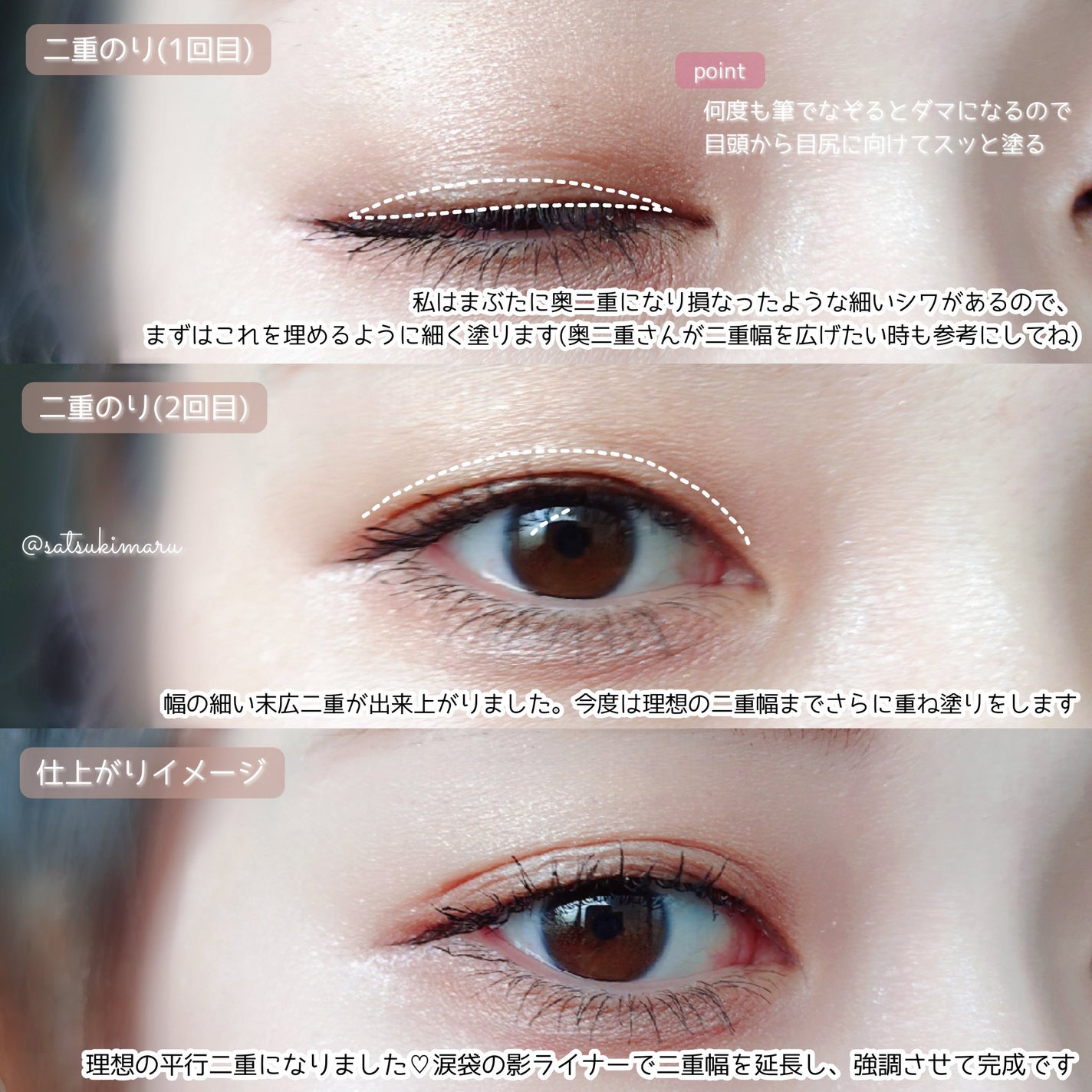 TWOOLããã«ã¢ã€ãªãããã€ããªãããã£ã«ã /SHOBIDO/äºéãŸã¶ãçšã¢ã€ãã ã䜿ã£ãã¯ãã³ãïŒ6æç®ïŒ