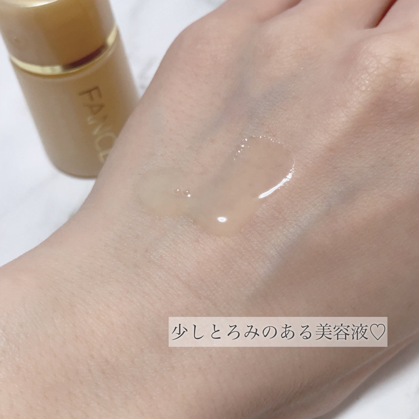 インテンシヴ スキン ブースター/ファンケル/ブースター・導入液を使ったクチコミ(5枚目)