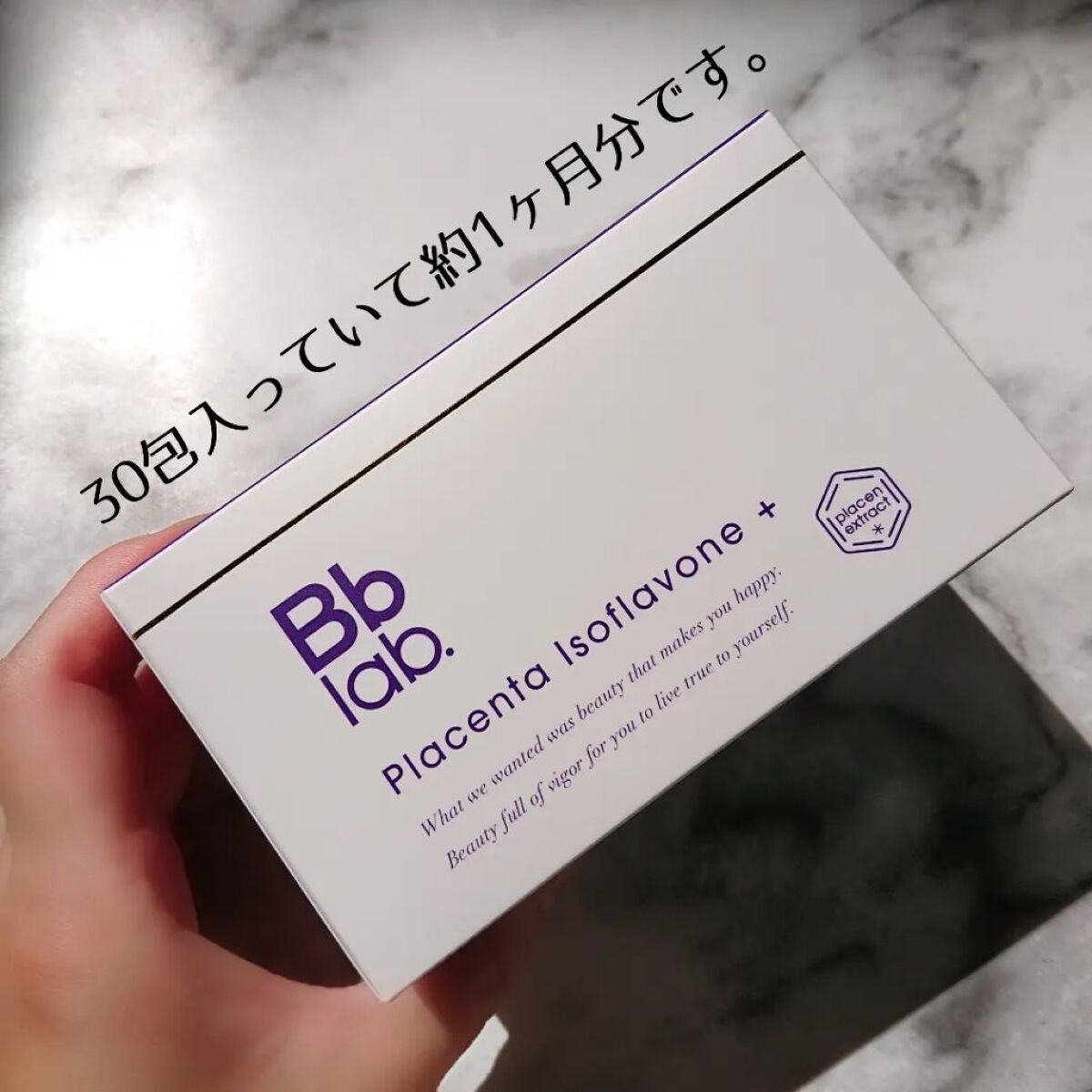 プラセンタ イソフラボン+/Bb lab./美容サプリメントを使ったクチコミ(2枚目)