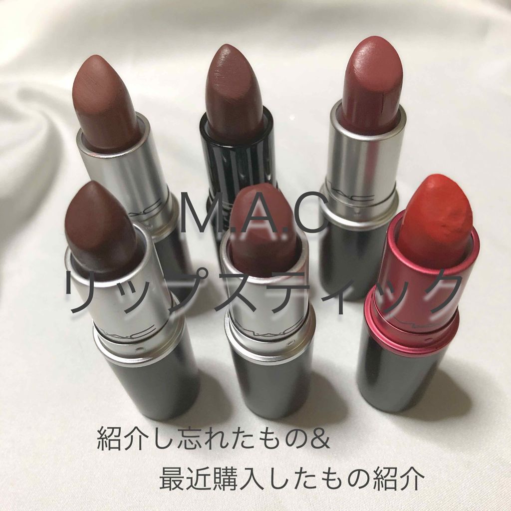 リップスティック/M・A・C/口紅を使ったクチコミ（1枚目）