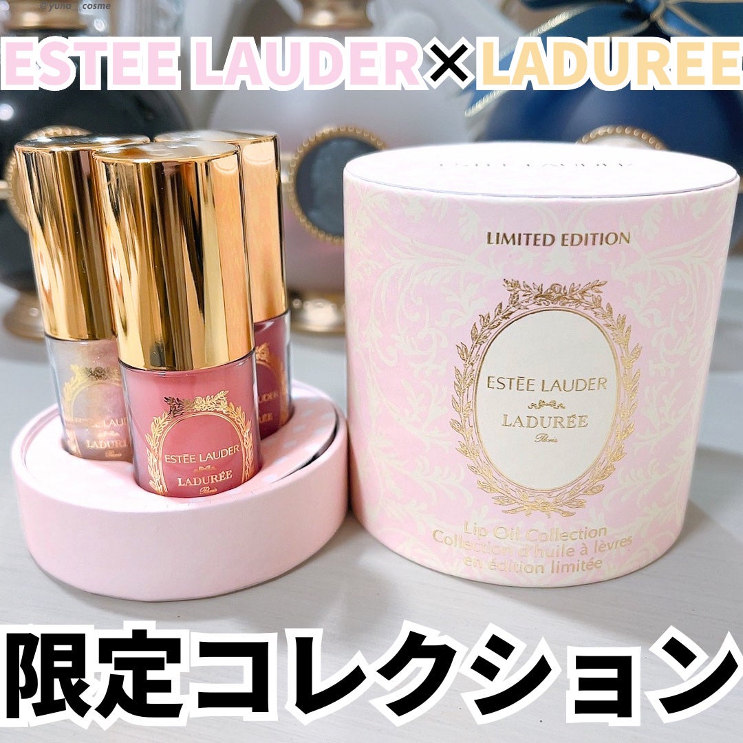 リミテッド エディション リップ オイル コレクション/ESTEE LAUDER/メイクアップキットを使ったクチコミ(1枚目)
