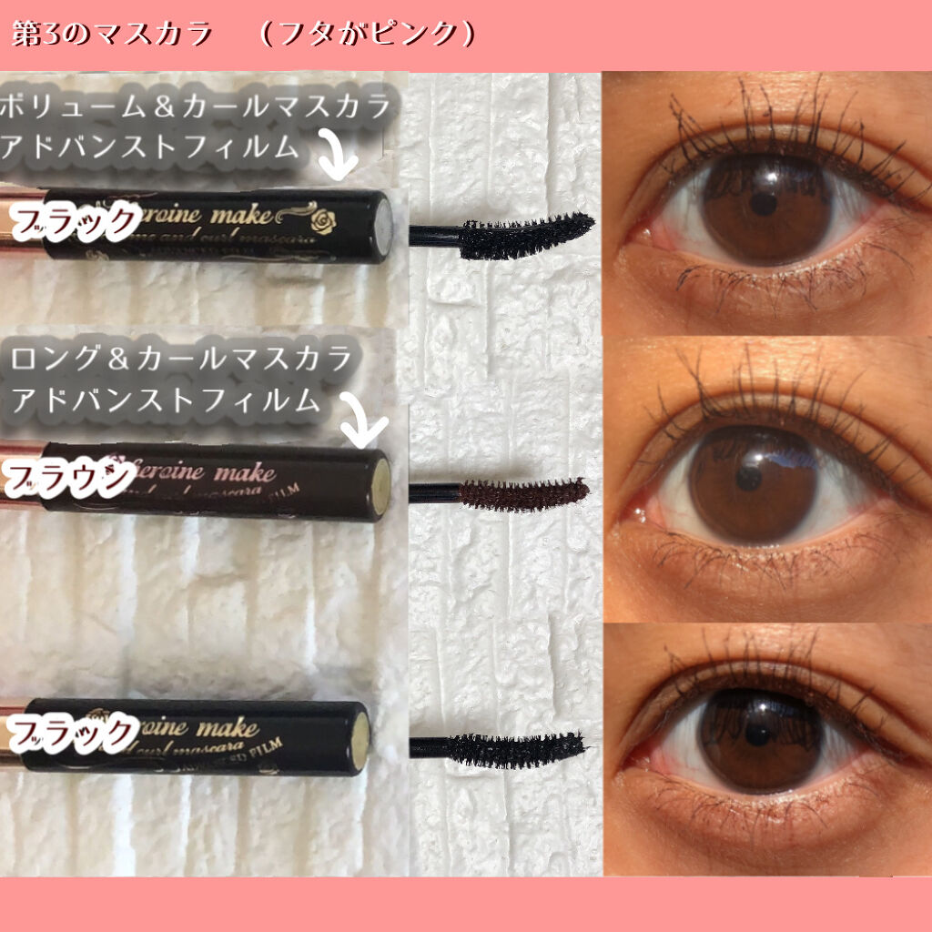 ロング＆カールマスカラ スーパーWP/ヒロインメイク/マスカラを使ったクチコミ（3枚目）