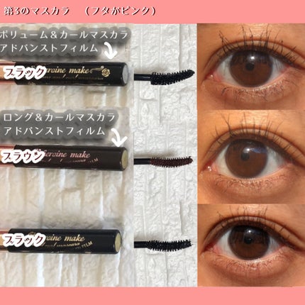 ロング&カールマスカラ スーパーWP/ヒロインメイク/マスカラを使ったクチコミ(3枚目)