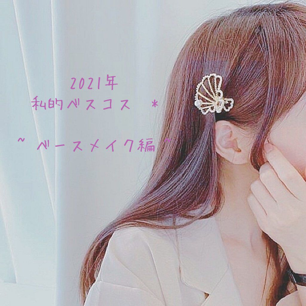 カラーリングアイブロウ/ヘビーローテーション/眉マスカラを使ったクチコミ（1枚目）