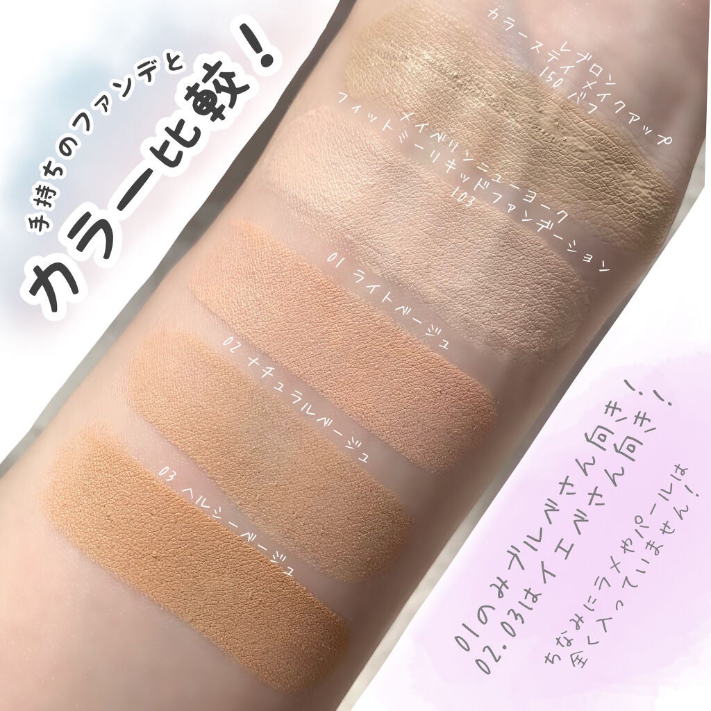 UR GLAM STICK FOUNDATION/U R GLAM/その他ファンデーションを使ったクチコミ(3枚目)
