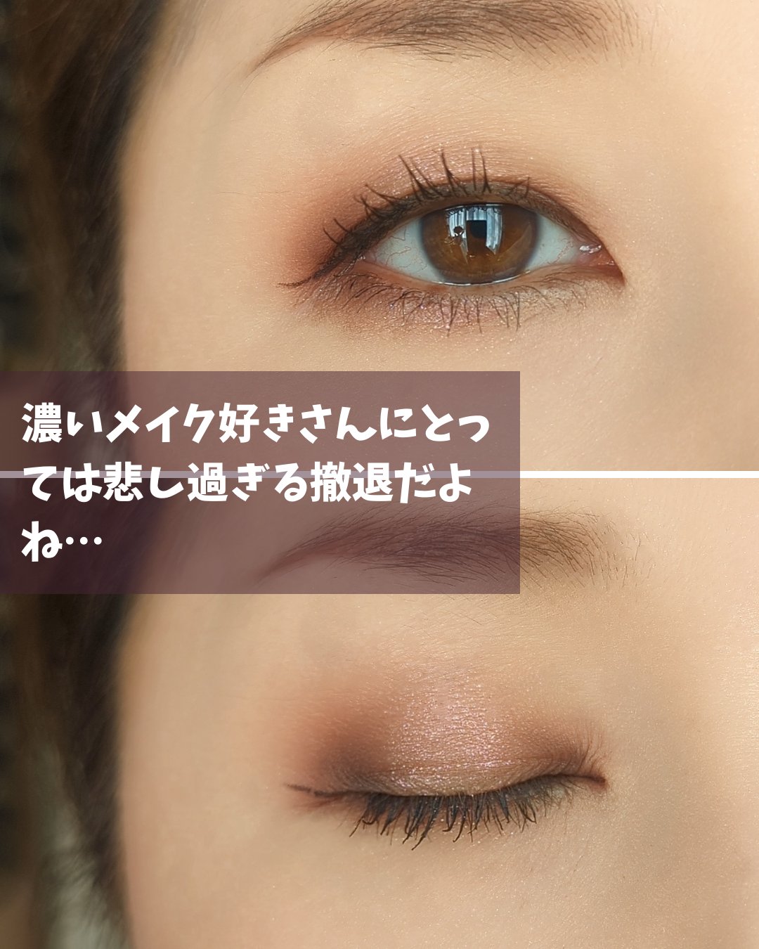 ボーンディスウェイ サンセット ストリップ アイシャドウ パレット/Too Faced/アイシャドウパレットを使ったクチコミ（3枚目）