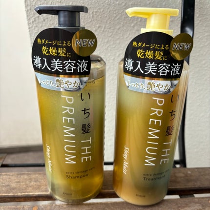 THE PREMIUM エクストラダメージケアシャンプー/トリートメント(シャイニーモイスト)/いち髪/市販シャンプーを使ったクチコミ(1枚目)
