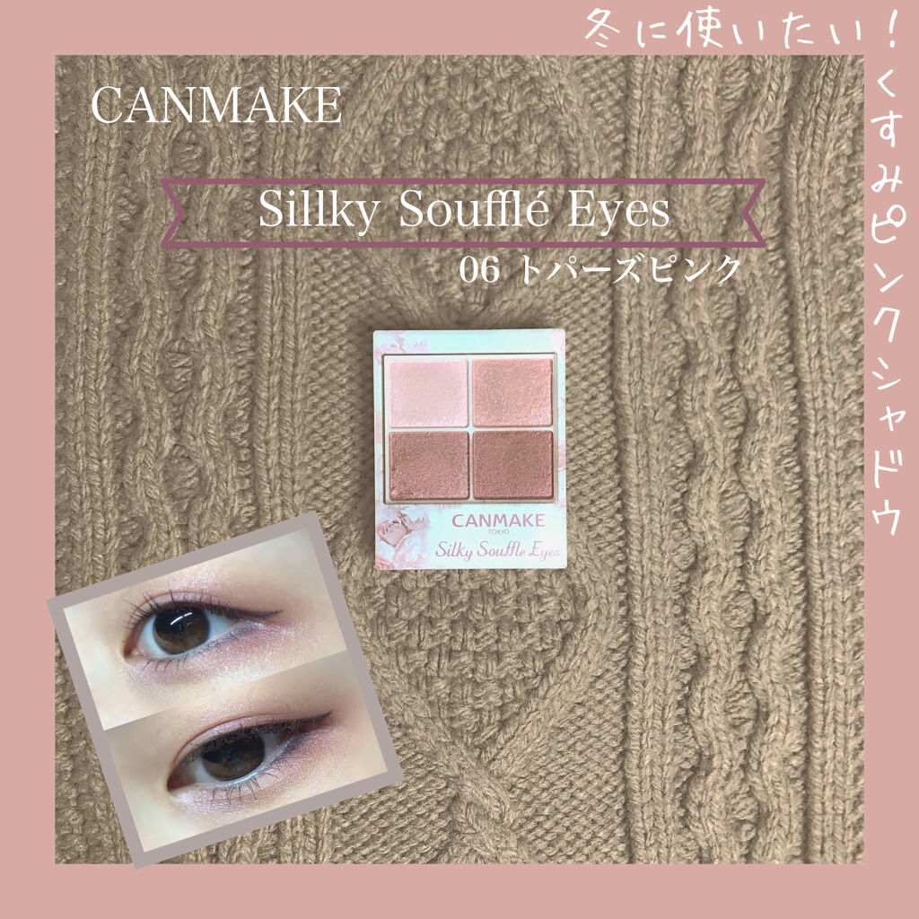 EYE OPENING LINER/UZU BY FLOWFUSHI/リキッドアイライナーを使ったクチコミ（1枚目）