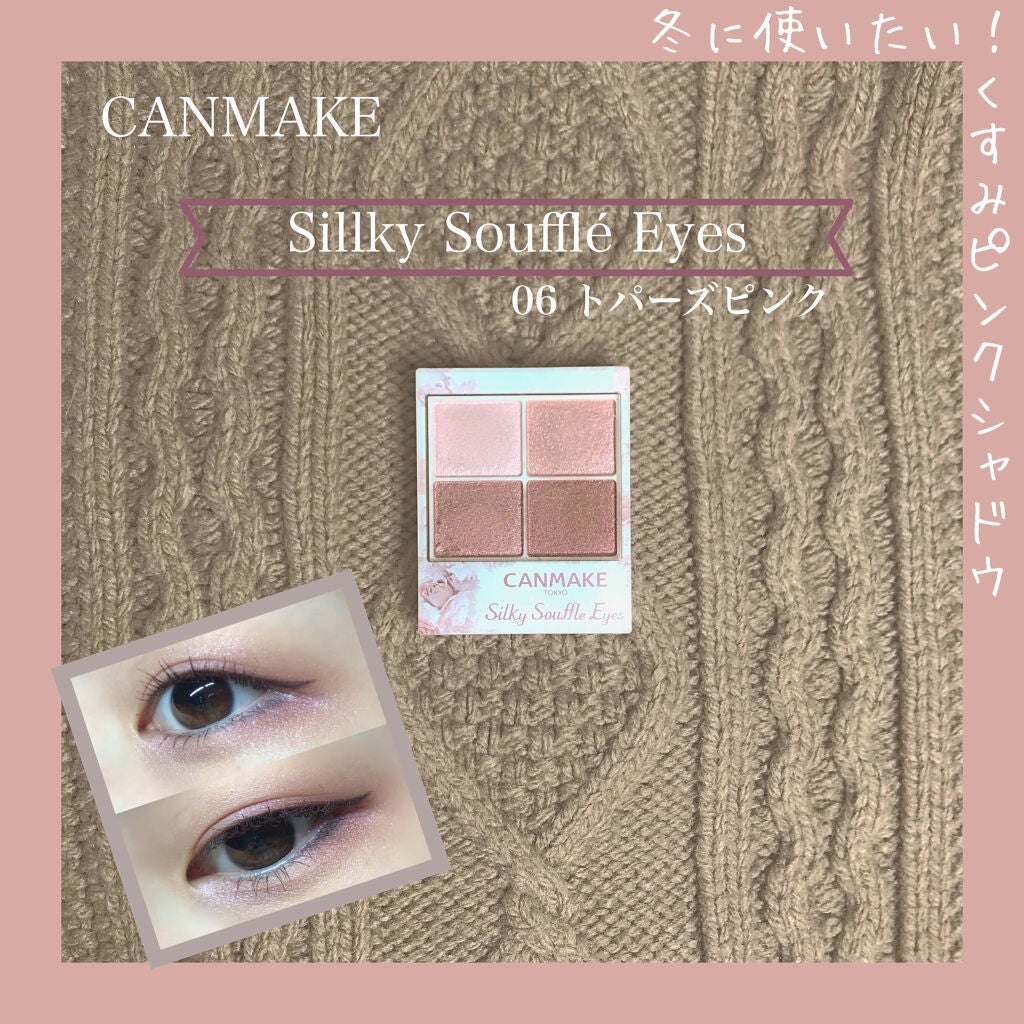 マイクロマスカラ アドバンストフィルム/ヒロインメイク/マスカラを使ったクチコミ(1枚目)