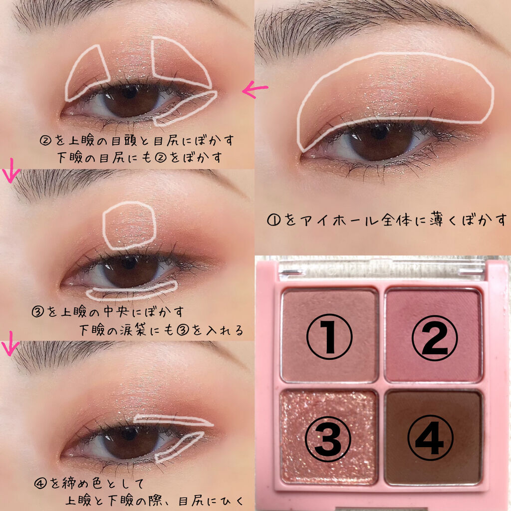 ベターザンアイズ/rom&nd/アイシャドウパレットを使ったクチコミ（2枚目）