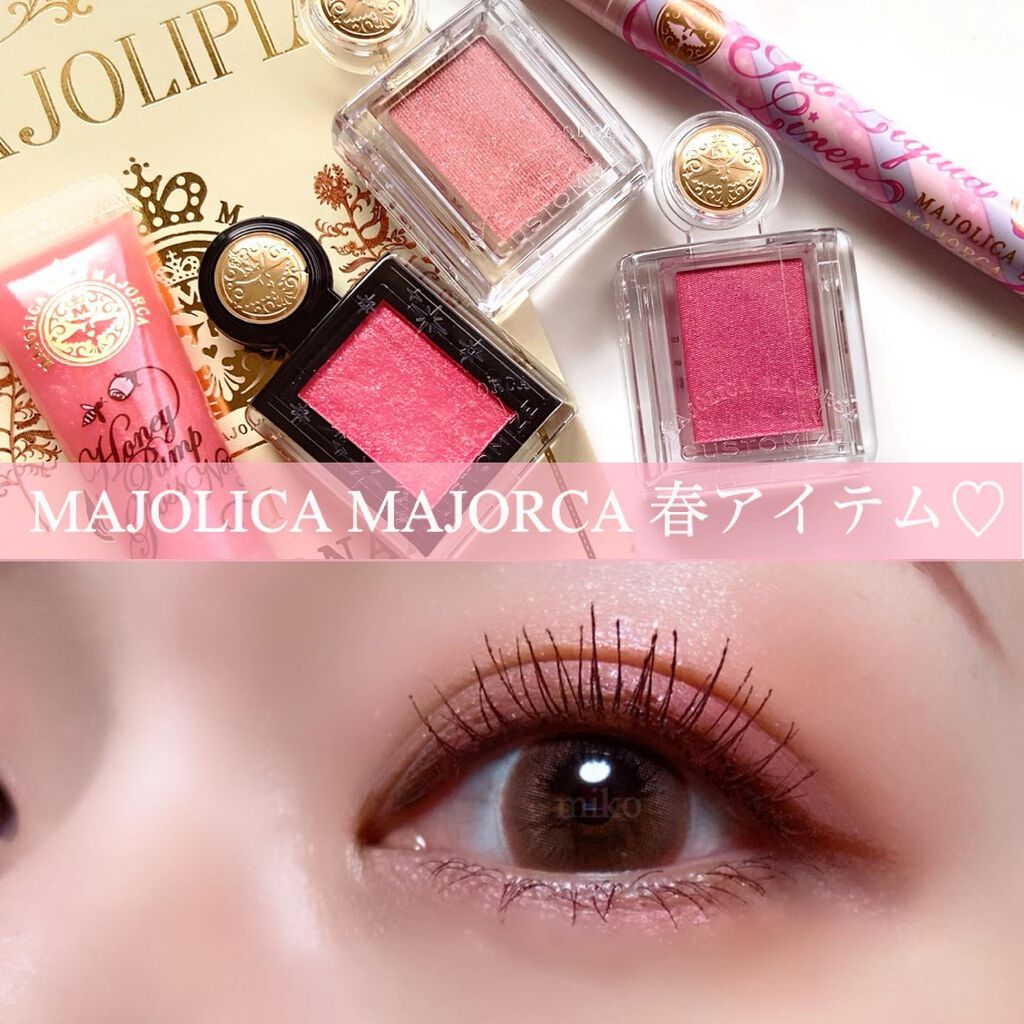 シャドーカスタマイズ/MAJOLICA MAJORCA/単色アイシャドウを使ったクチコミ（1枚目）