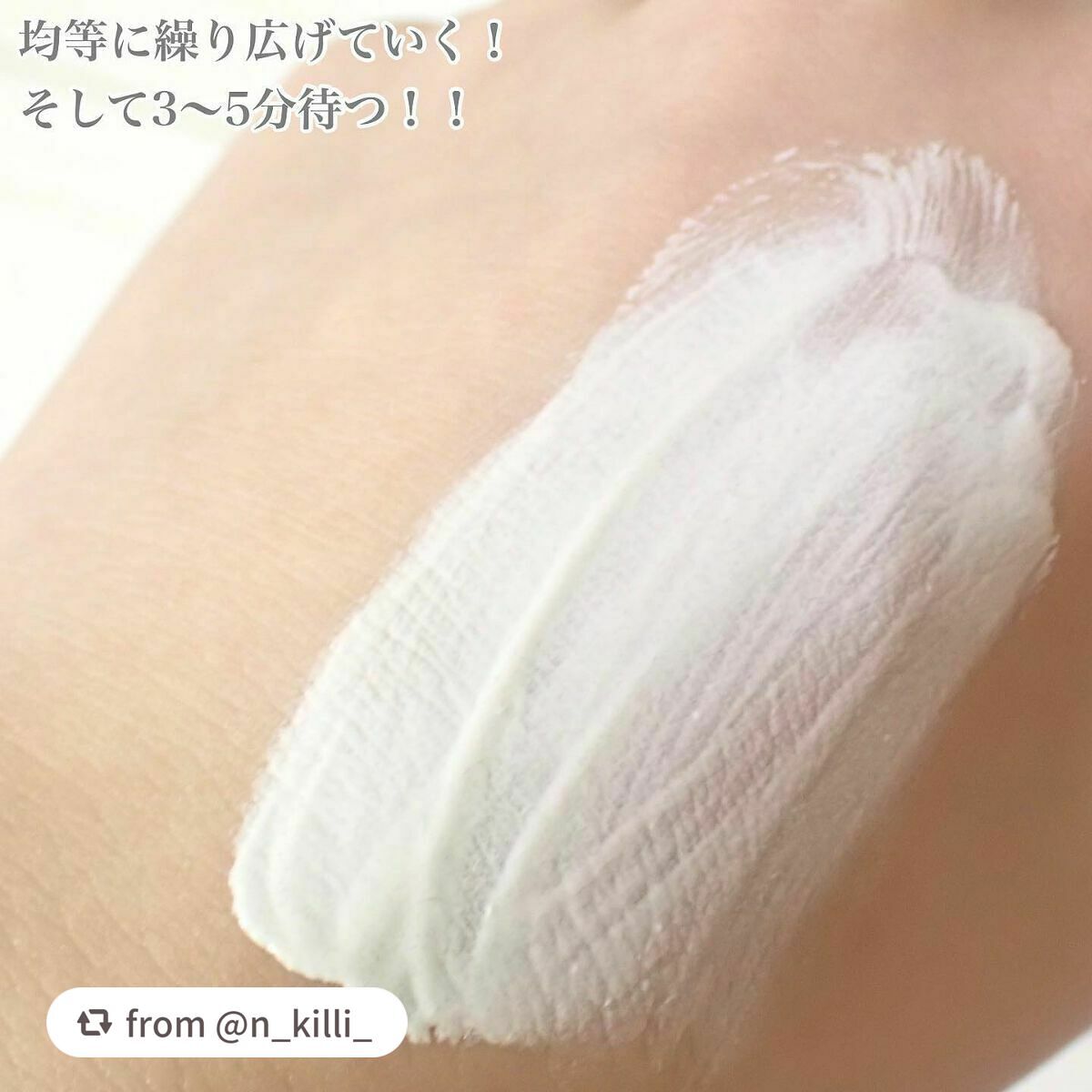 ヴォルカニック カーミング ポア クレイマスク/innisfree/洗い流すパック・マスクを使ったクチコミ(4枚目)