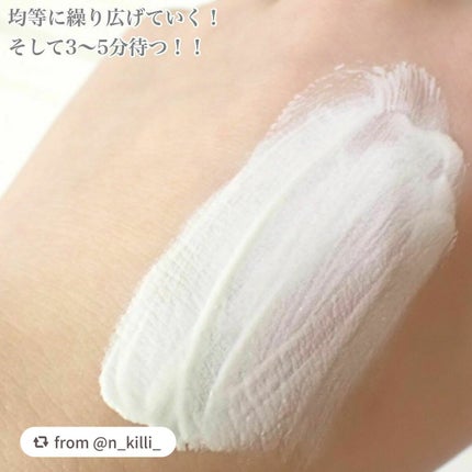 ヴォルカニック カーミング ポア クレイマスク/innisfree/洗い流すパック・マスクを使ったクチコミ(4枚目)