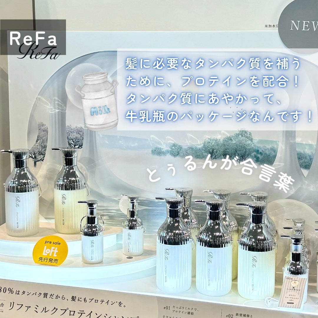 やぎこ¦✧︎コスメコンシェルジュ✧︎ on LIPS 「ロフトコスメフェスティバルAW大阪会場に参戦しました🙋♀️🔥..」(5枚目)