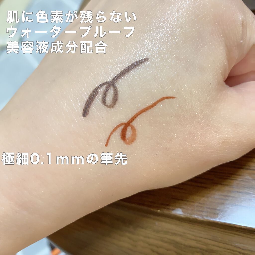 シルキーリキッドアイライナーWP/D-UP/リキッドアイライナーを使ったクチコミ(5枚目)