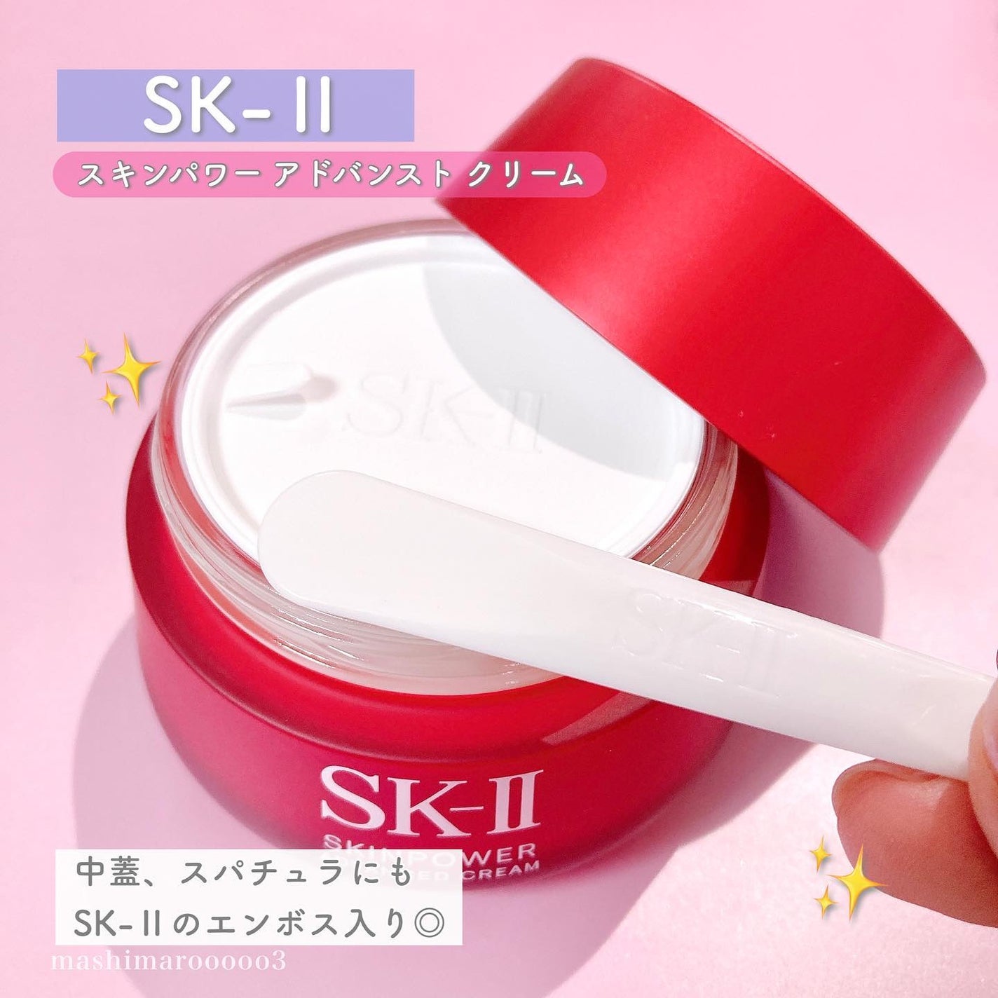 ã¹ãã³ãã¯ãŒ ã¢ããã³ã¹ã ã¯ãªãŒã /SK-II/ãã§ã€ã¹ã¯ãªãŒã ã䜿ã£ãã¯ãã³ãïŒ5æç®ïŒ