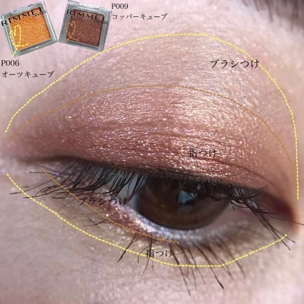 ワンダー キューブ アイシャドウ パール/リンメル ロンドン/単色アイシャドウを使ったクチコミ(9枚目)