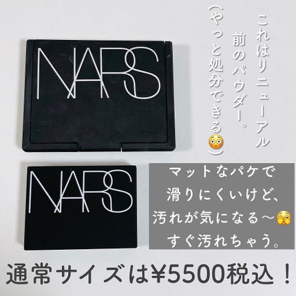 ライトリフレクティングセッティングパウダー プレスト N/NARS/プレストパウダーを使ったクチコミ(5枚目)