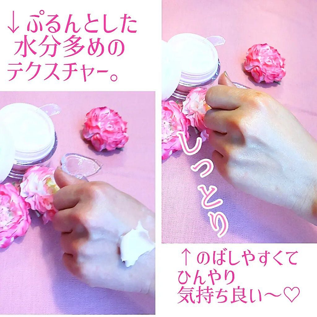 ピンクティーツリークリーム/APLIN/フェイスクリームを使ったクチコミ(4枚目)