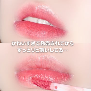 WONDER LIP TINT/U/CHOO/口紅を使ったクチコミ（3枚目）