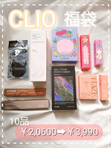 いももち🍓毛穴 on LIPS 「【81%オフのお得なCLIO福袋！🎉🙌🎉】何年かぶりにCLIO..」（1枚目）