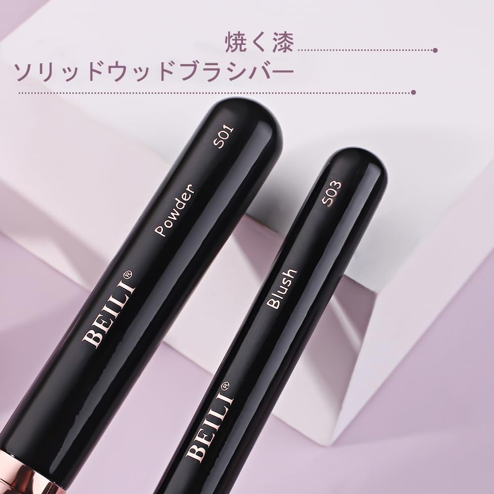 BEILI-OFFICIAL on LIPS 「BEILI高級繊維毛を使用した敏感肌に適したスーパーソフトメイ..」(6枚目)